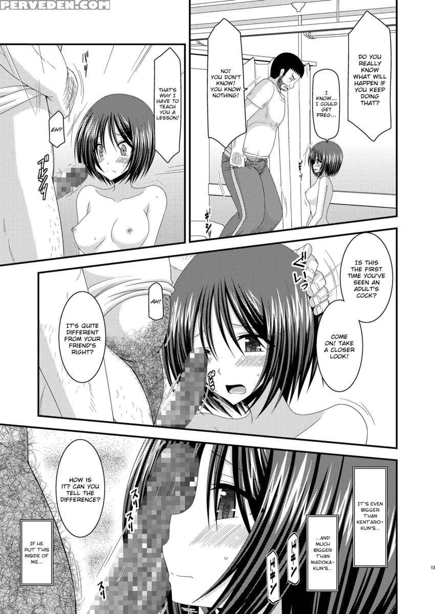 Exhibitionist Girl Play Kan 3 Chapter 1000 Page 12